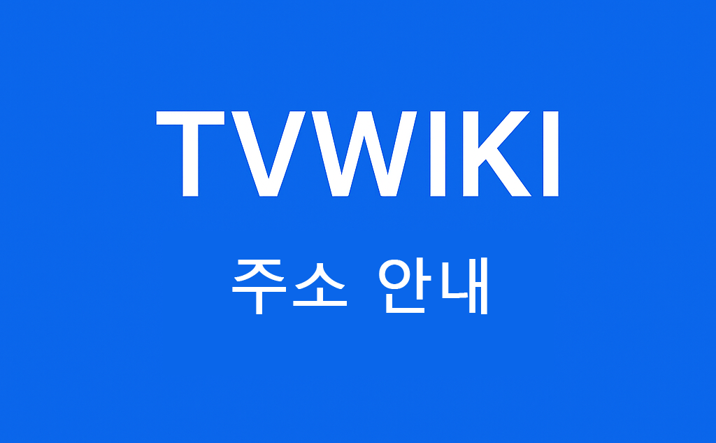 최적화 가이드 이미지