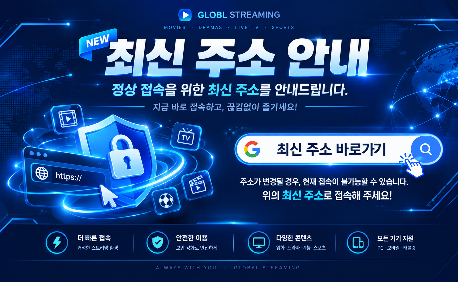 티비위키 주소안내